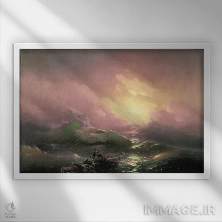 تابلو موج نهم، ۱۸۵۰ اثر ایوان آیوازوفسکی - نمای قابدار سفید