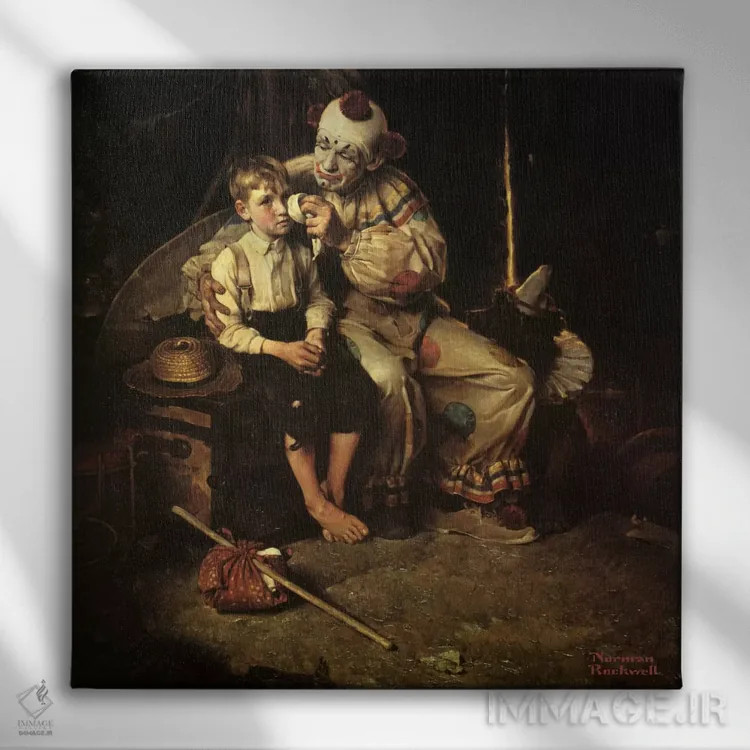 تابلو فراری (پسر فراری و دلقک) اثر نورمن راکول - نمای روبهرو روی دیوار