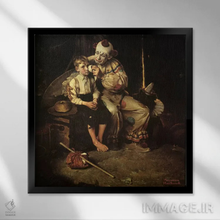 تابلو فراری (پسر فراری و دلقک) اثر نورمن راکول - نمای قابدار مشکی