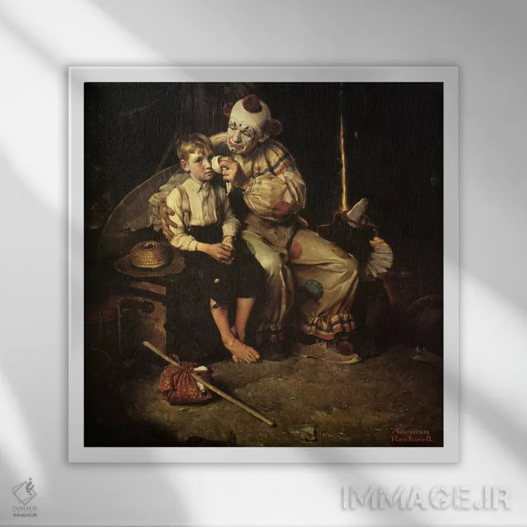 تابلو فراری (پسر فراری و دلقک) اثر نورمن راکول - نمای قابدار سفید