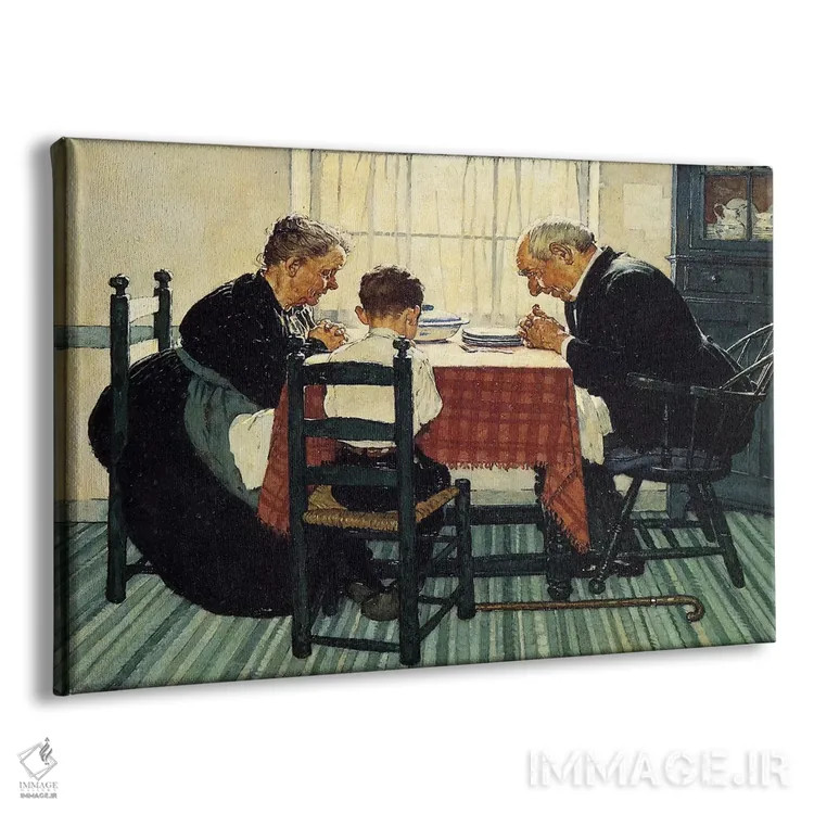 تابلو برکت خانوادگی (دعا) اثر نورمن راکول - نمای پرسپکتیو محصول