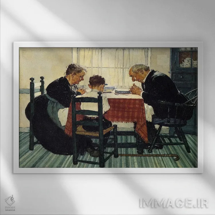 تابلو برکت خانوادگی (دعا) اثر نورمن راکول - نمای قابدار سفید