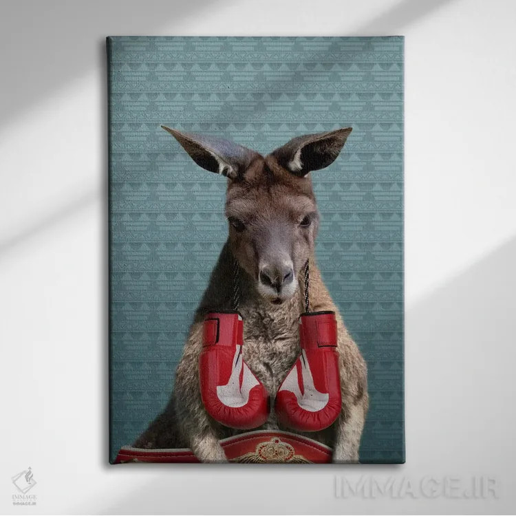 تابلو بو، کانگورو اثر فایو بای فایو کالکتیو - نمای روبهرو روی دیوار