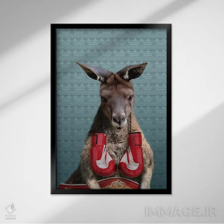 تابلو بو، کانگورو اثر فایو بای فایو کالکتیو - نمای قابدار مشکی