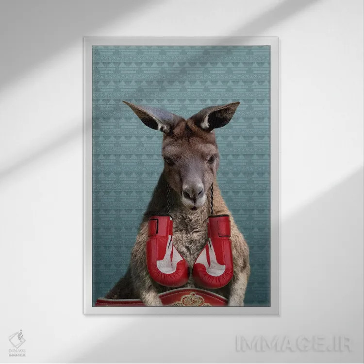 تابلو بو، کانگورو اثر فایو بای فایو کالکتیو - نمای قابدار سفید