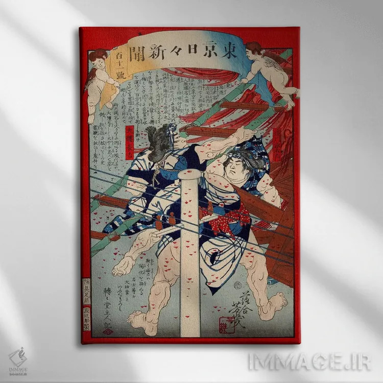 تابلو مردان در حال کشتی گرفتن اثر هنرمند ناشناس - نمای روبهرو روی دیوار