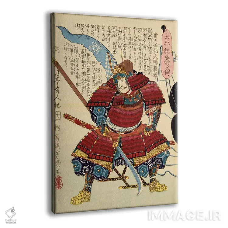 تابلو سامورایی با ناگیناتا (نوعی نیزه) اثر هنرمند ناشناس - نمای پرسپکتیو محصول