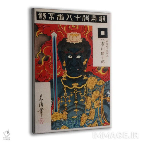 تابلو آکالا (فودو) (ایزد بودایی ژاپن) اثر هنرمند ناشناس - نمای پرسپکتیو محصول