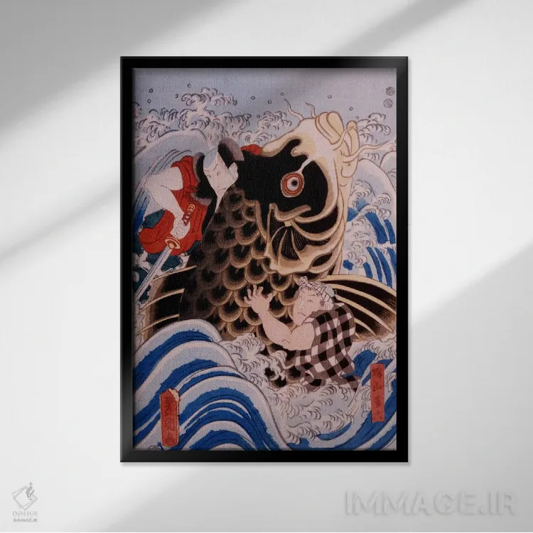 تابلو سامورایی در حال کشتی با ماهی کوی غولپیکر اثر هنرمند ناشناس - نمای قابدار مشکی