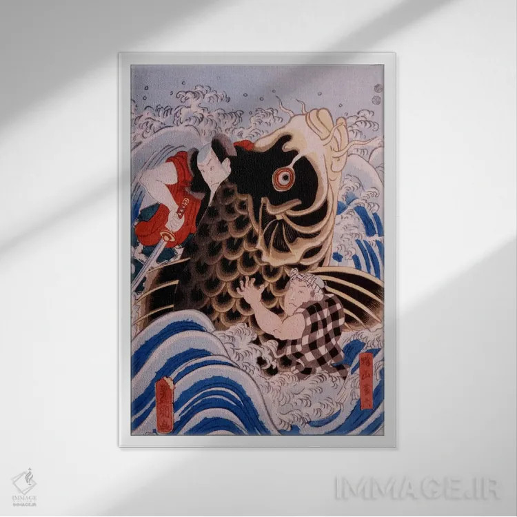 تابلو سامورایی در حال کشتی با ماهی کوی غولپیکر اثر هنرمند ناشناس - نمای قابدار سفید
