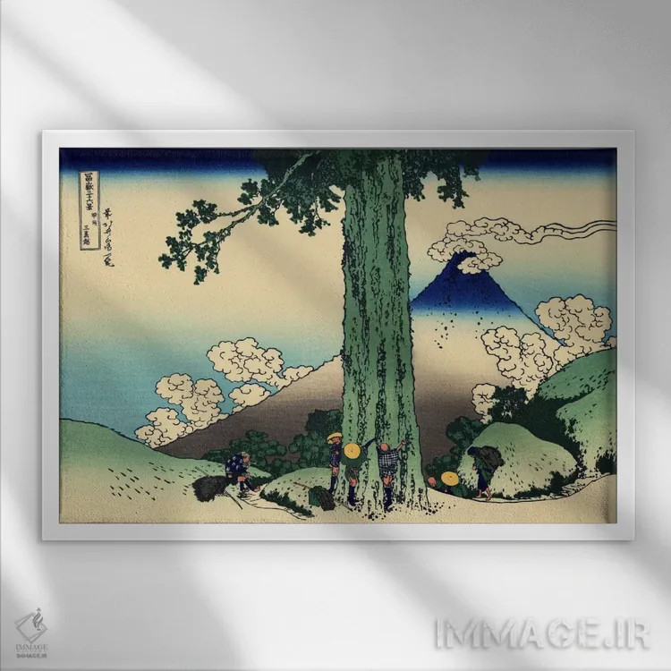 تابلو گذَر میشیما در استان کای اثر کاتسوشیکا هوکوسای (نقاش و هنرمند ژاپنی) - نمای قابدار سفید