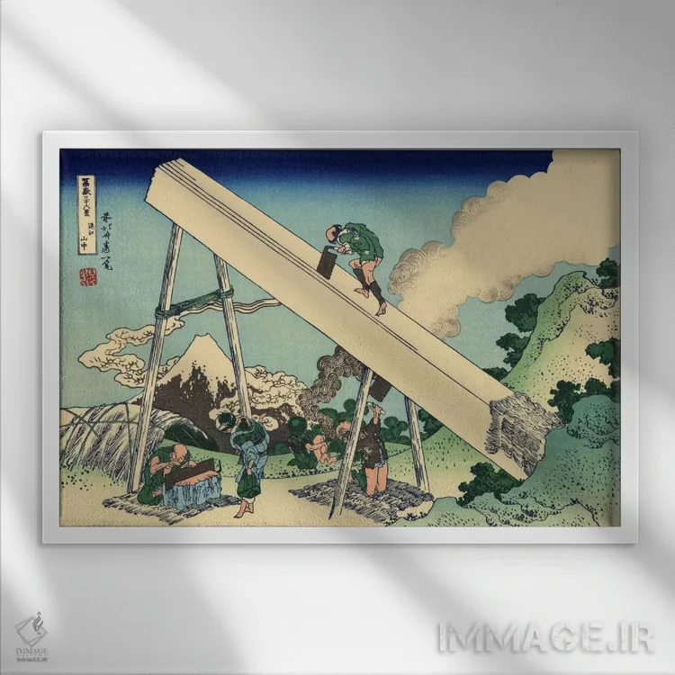 تابلو کوه فوجی از کوههای توتومی اثر کاتسوشیکا هوکوسای (نقاش و هنرمند ژاپنی) - نمای قابدار سفید