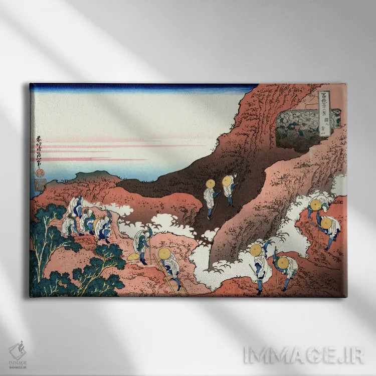 تابلو صعود به کوه فوجی اثر کاتسوشیکا هوکوسای (نقاش و هنرمند ژاپنی) - نمای روبهرو روی دیوار