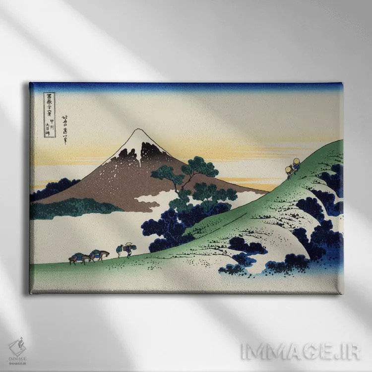 تابلو گذر اینومه در استان کای اثر کاتسوشیکا هوکوسای (نقاش و هنرمند ژاپنی) - نمای روبهرو روی دیوار