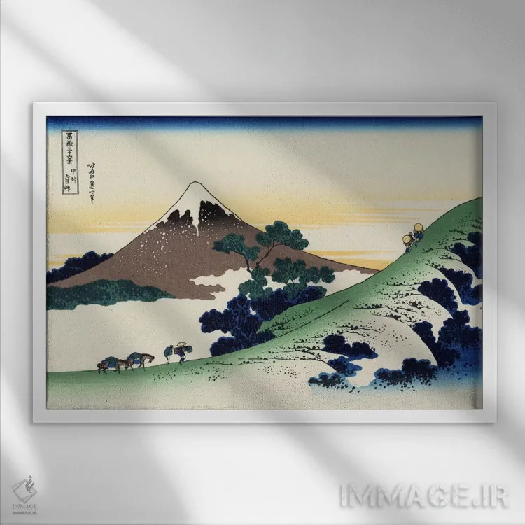 تابلو گذر اینومه در استان کای اثر کاتسوشیکا هوکوسای (نقاش و هنرمند ژاپنی) - نمای قابدار سفید