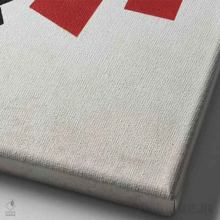 تابلو سوپرماتیسم پویایی اثر کازیمیر سویوروویچ مالویچ (نقاش روسی) - نمای نزدیک بافت بوم