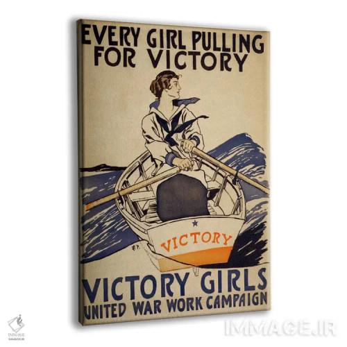 تابلو هر دختری برای پیروزی تلاش میکند (پوستر جنگ جهانی اول) اثر هنرمند ناشناس - نمای پرسپکتیو محصول