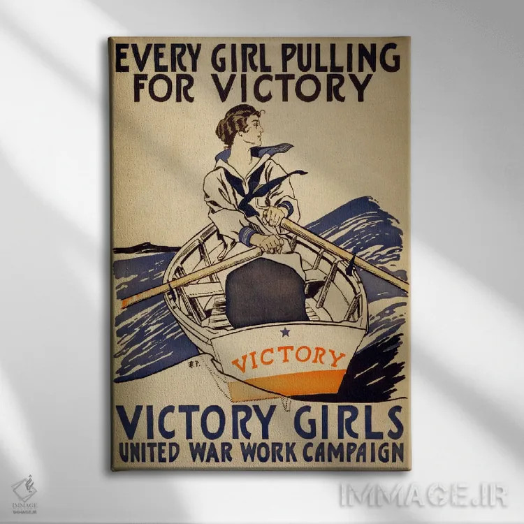 تابلو هر دختری برای پیروزی تلاش میکند (پوستر جنگ جهانی اول) اثر هنرمند ناشناس - نمای روبهرو روی دیوار
