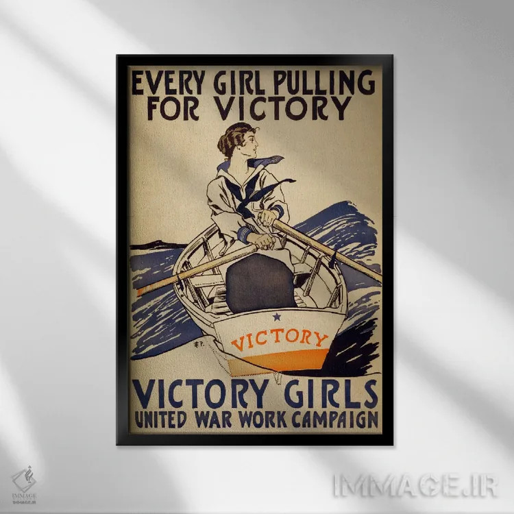 تابلو هر دختری برای پیروزی تلاش میکند (پوستر جنگ جهانی اول) اثر هنرمند ناشناس - نمای قابدار مشکی