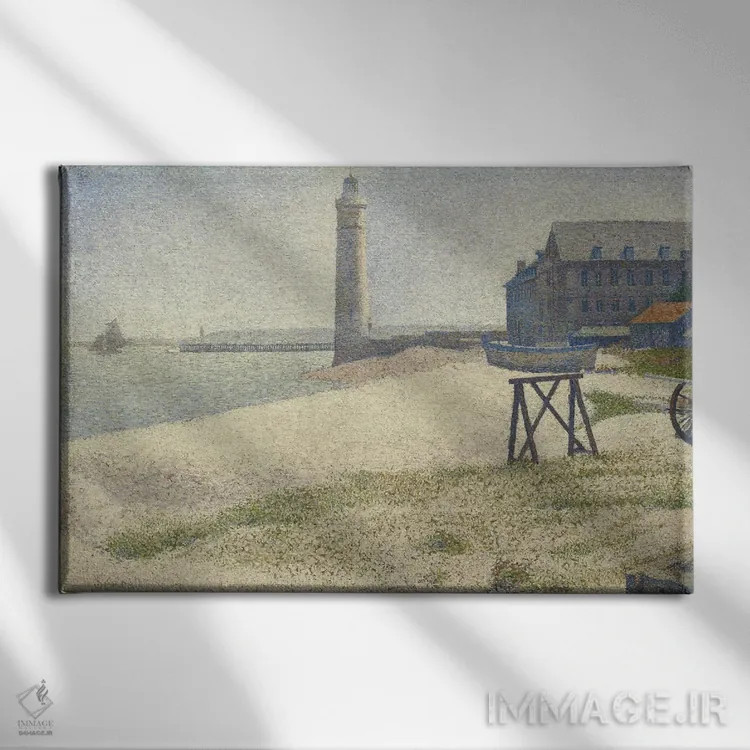 تابلو فانوس دریایی در هونفلور (فرانسه) اثر ژرژ سورا (نقاش نئوامپرسیونیست فرانسوی) - نمای روبهرو روی دیوار