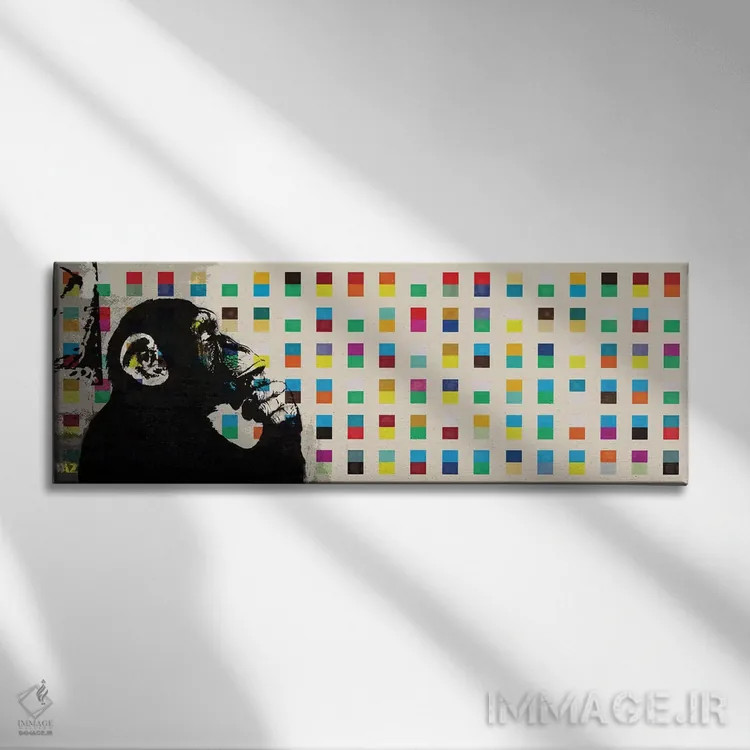 تابلو میمون متفکر نقطهای رنگی (پانوراما) اثر هنرمند ناشناس - نمای روبهرو روی دیوار