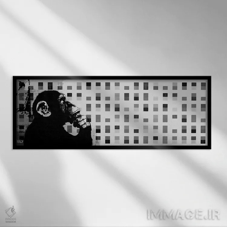 تابلو میمون متفکر نقطهای سیاه و سفید (پانوراما) اثر هنرمند ناشناس - نمای قابدار مشکی