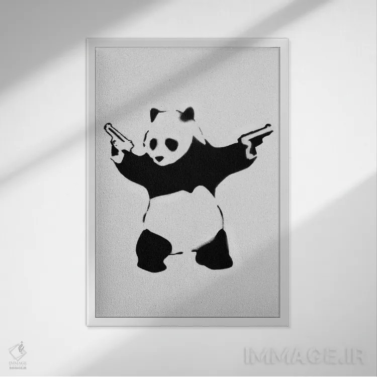 تابلو پاندای مسلح اثر هنرمند ناشناس - نمای قابدار سفید