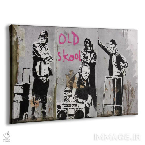 تابلو سبک کلاسیک (Old School) اثر هنرمند ناشناس - نمای پرسپکتیو محصول