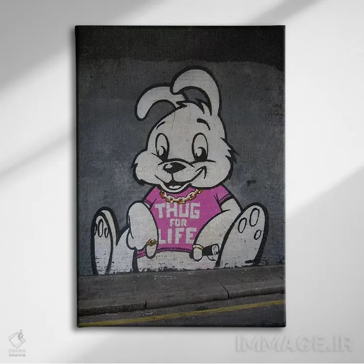 تابلو خرگوش بزن بهادر برای همیشه اثر هنرمند ناشناس - نمای روبهرو روی دیوار