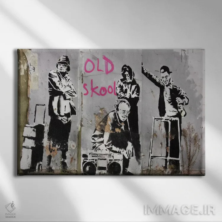 تابلو سبک کلاسیک (Old School) اثر هنرمند ناشناس - نمای روبهرو روی دیوار