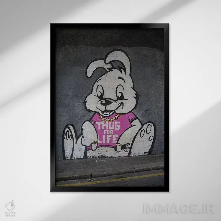 تابلو خرگوش بزن بهادر برای همیشه اثر هنرمند ناشناس - نمای قابدار مشکی