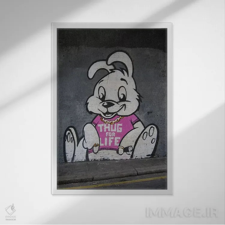 تابلو خرگوش بزن بهادر برای همیشه اثر هنرمند ناشناس - نمای قابدار سفید