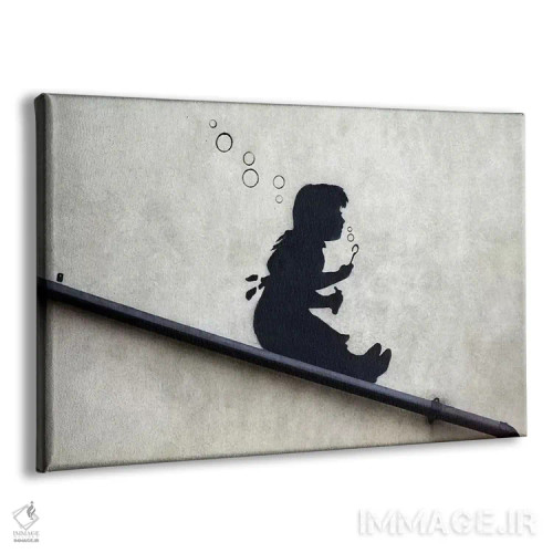 تابلو دختر حبابی اثر هنرمند ناشناس - نمای پرسپکتیو محصول