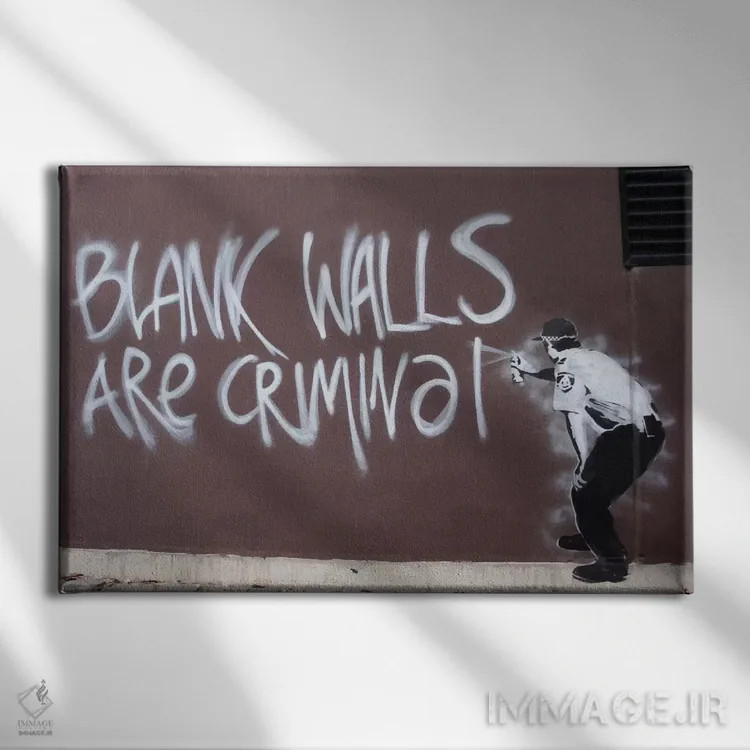 تابلو دیوارهای خالی جرم هستند اثر هنرمند ناشناس - نمای روبهرو روی دیوار