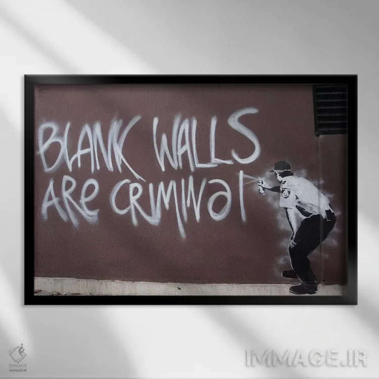 تابلو دیوارهای خالی جرم هستند اثر هنرمند ناشناس - نمای قابدار مشکی