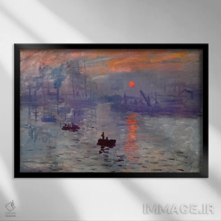 تابلو برداشت از طلوع خورشید اثر کلود مونه (نقاش معروف فرانسوی) - نمای قابدار مشکی