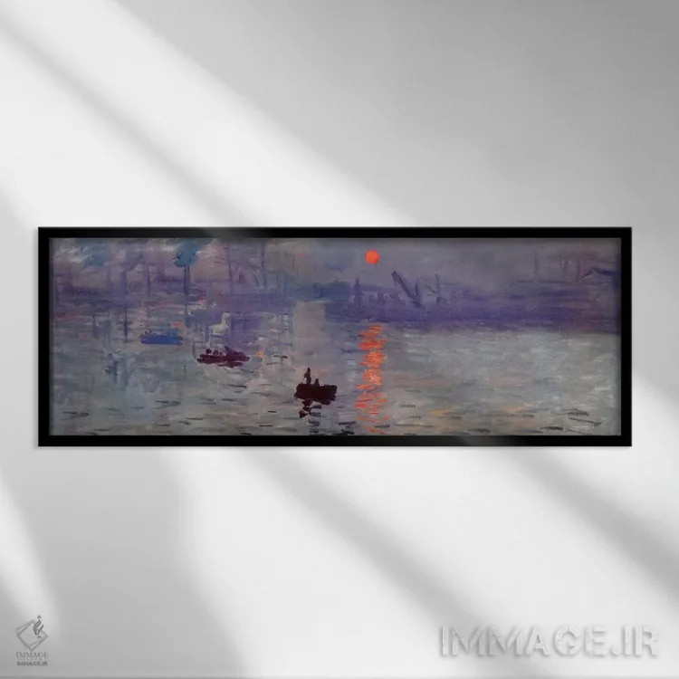 تابلو برداشت از طلوع خورشید (پانوراما) اثر کلود مونه (نقاش معروف فرانسوی) - نمای قابدار مشکی