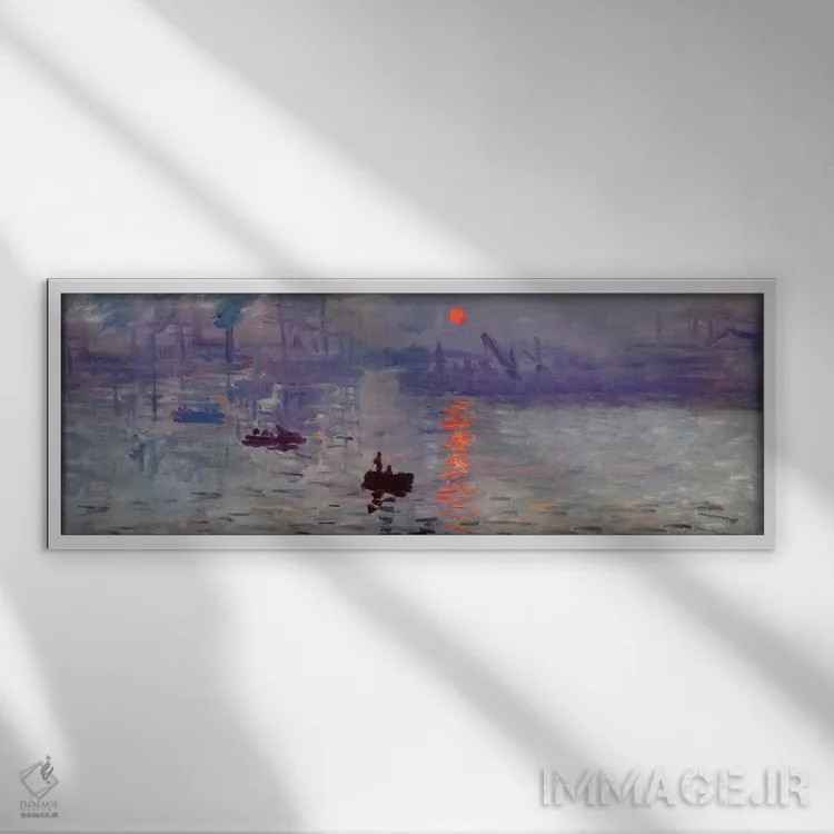 تابلو برداشت از طلوع خورشید (پانوراما) اثر کلود مونه (نقاش معروف فرانسوی) - نمای قابدار سفید