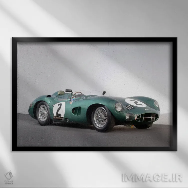 تابلو استون مارتین DBR1 مدل ۱۹۵۹ اثر هنرمند ناشناس - نمای قابدار مشکی