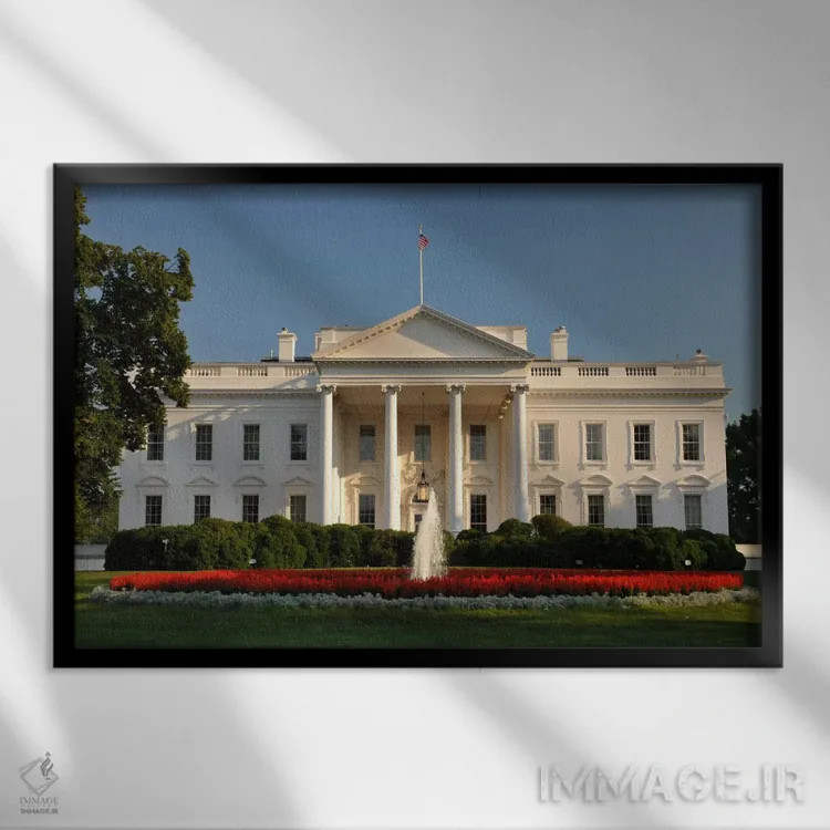 تابلو کاخ سفید اثر هنرمند ناشناس - نمای قابدار مشکی