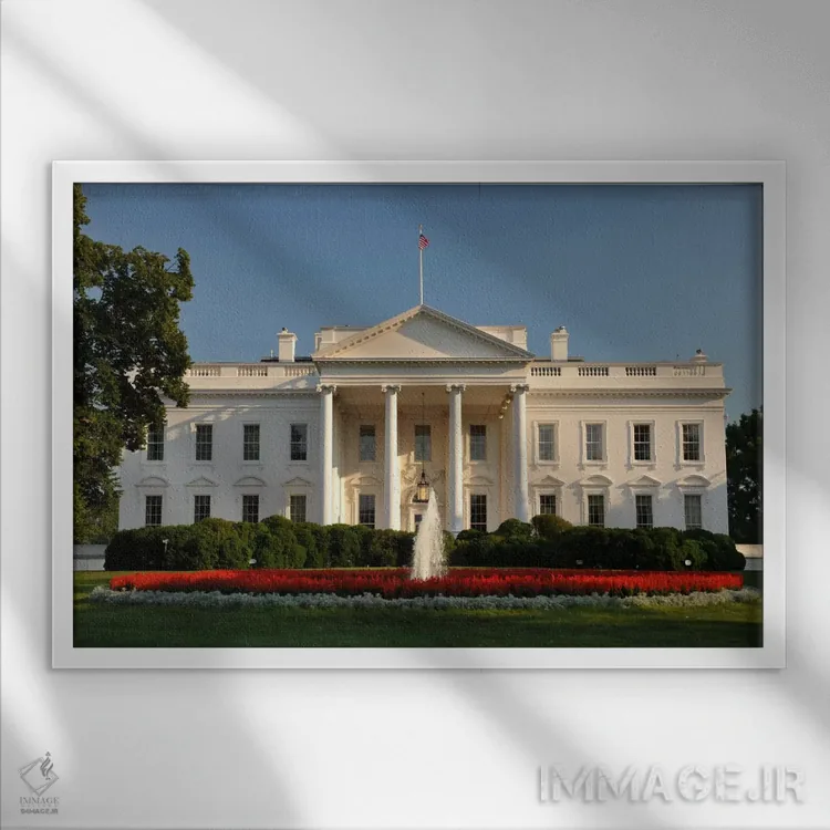 تابلو کاخ سفید اثر هنرمند ناشناس - نمای قابدار سفید