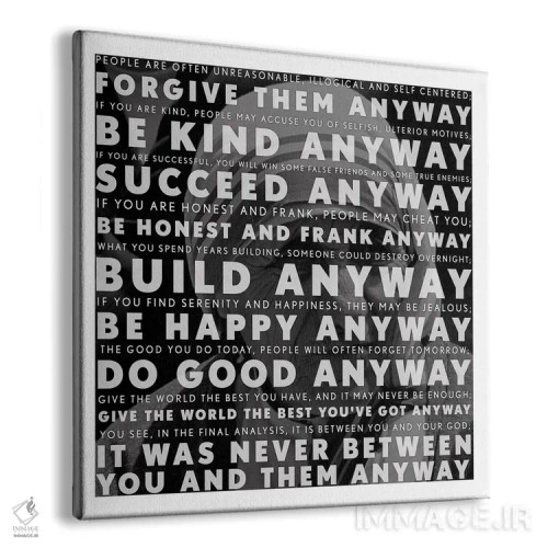 تابلو نقلقولی از مادر ترزا اثر هنرمند ناشناس - نمای پرسپکتیو محصول