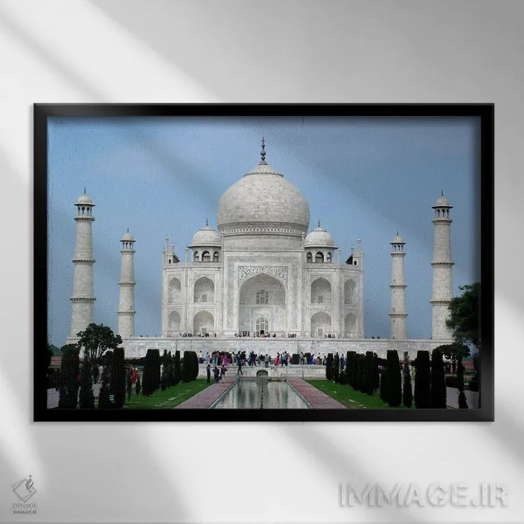 تابلو تاج محل اثر هنرمند ناشناس - نمای قابدار مشکی