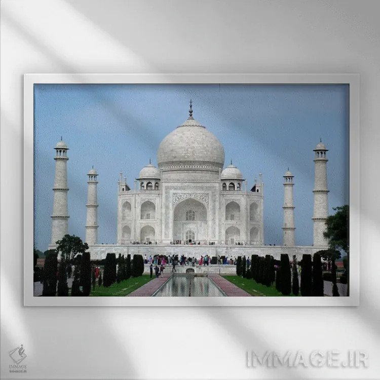 تابلو تاج محل اثر هنرمند ناشناس - نمای قابدار سفید