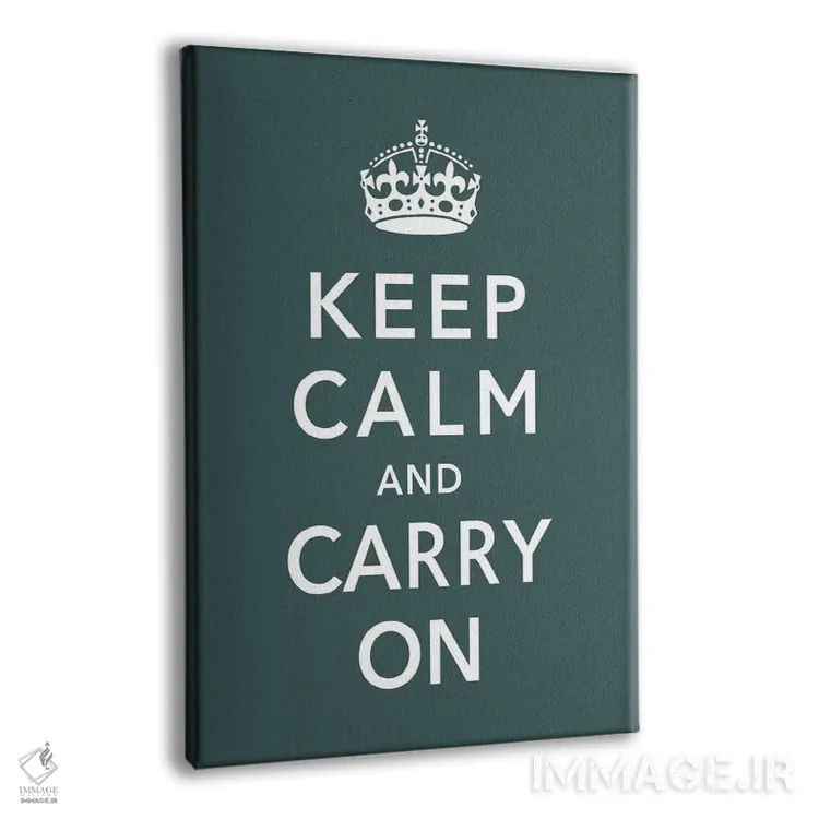 تابلو آرام باشید و ادامه دهید (سبز) اثر هنرمند ناشناس - نمای پرسپکتیو محصول