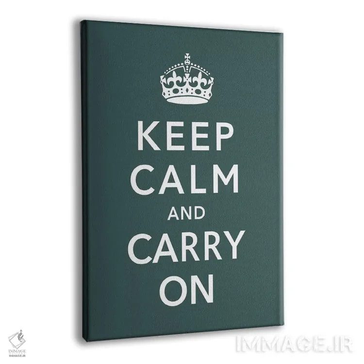 تابلو آرام باشید و ادامه دهید (سبز) اثر هنرمند ناشناس - نمای پرسپکتیو محصول