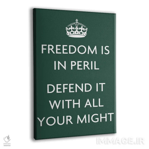 تابلو آزادی در خطر است، با تمام توان از آن دفاع کنید اثر هنرمند ناشناس - نمای پرسپکتیو محصول