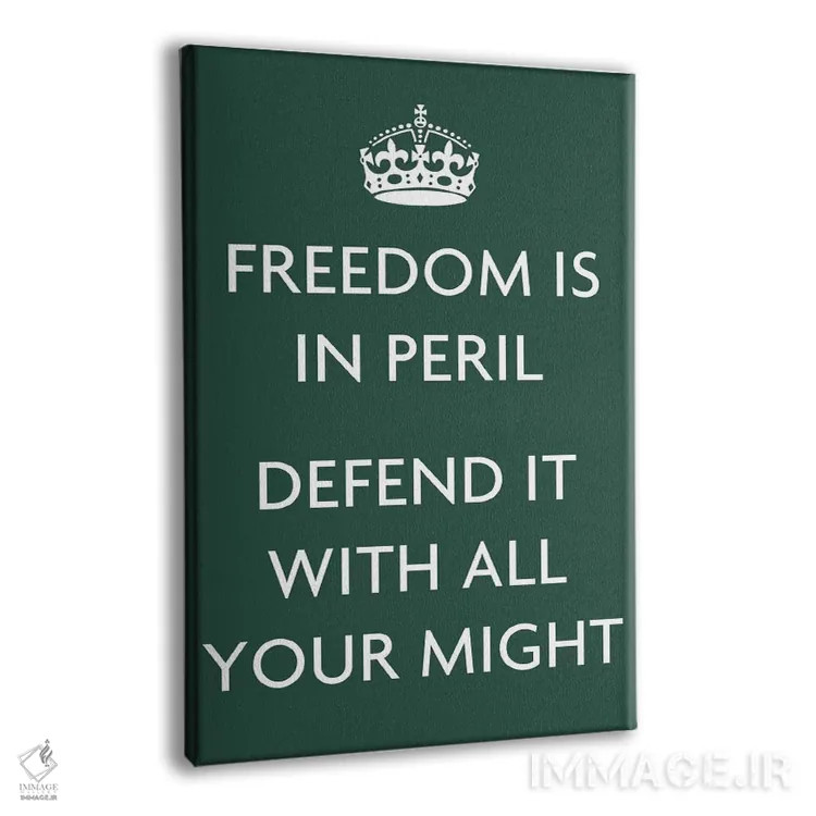 تابلو آزادی در خطر است، با تمام توان از آن دفاع کنید اثر هنرمند ناشناس - نمای پرسپکتیو محصول