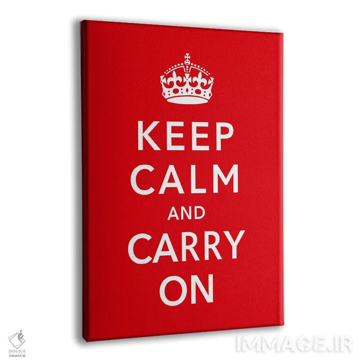 تابلو آرام باشید و ادامه دهید اثر هنرمند ناشناس - نمای پرسپکتیو محصول