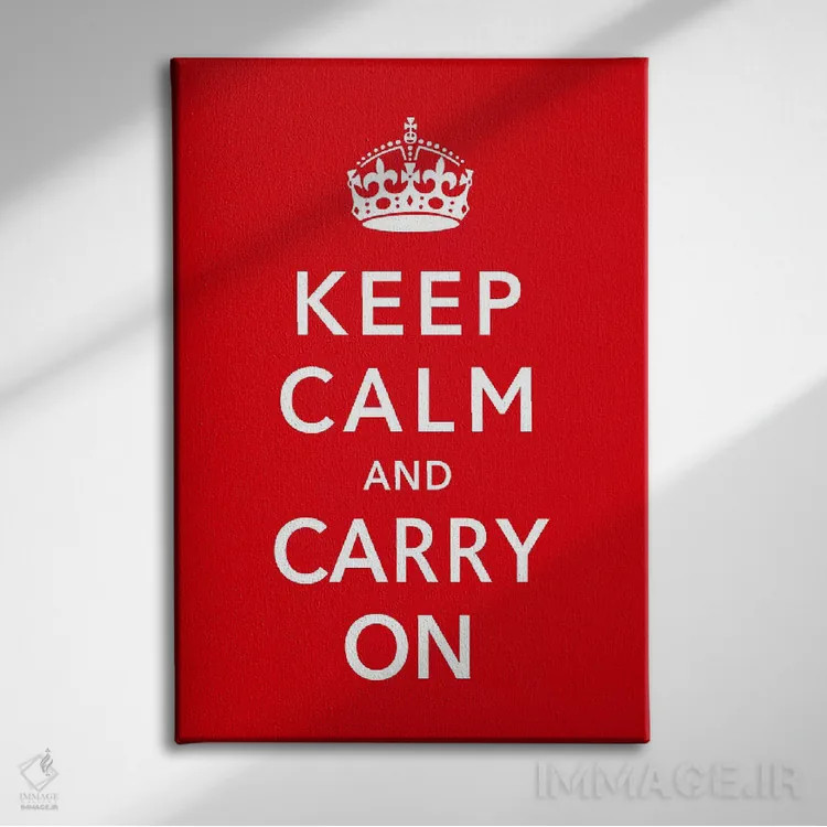 تابلو آرام باشید و ادامه دهید اثر هنرمند ناشناس - نمای روبهرو روی دیوار